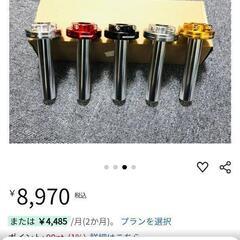 mototiger/高品質ハイスロキット/汎用タイプの画像