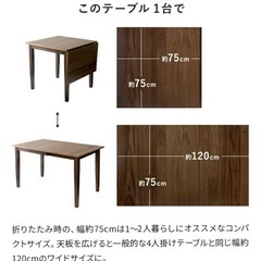 ダイニングテーブル 3点セット 伸縮 ダイニングテーブルセット 2人用 木製の画像