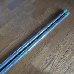 物干し竿 280cm 2本