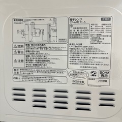 【美品】電子レンジ　2021年式の画像