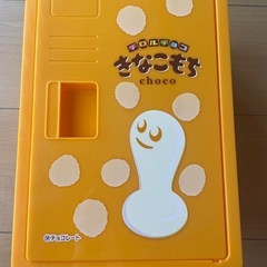 チロルチョコきなこもちのロッカー＋お菓子14個
