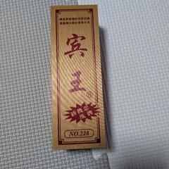 中国カードゲーム