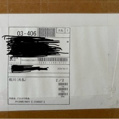 サバティカルの中古が安い！激安で譲ります・無料であげます
