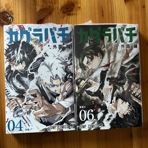 3-9巻未開封】鬼滅の刃 フィルムコミック 全23巻セット コミック】