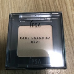 【未使用】イプサ　　フェイスカラー