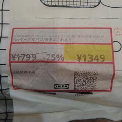 【新品未開封】IKEAまくらの画像
