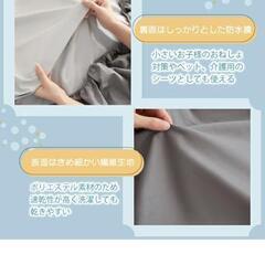ボックス防水シーツの画像
