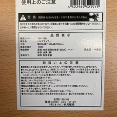 パイプチェアの画像