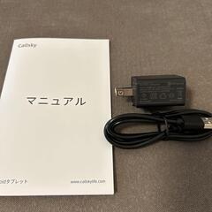 アンドロイド タブレット　10インチ　Android14 複数在庫あり！！の画像