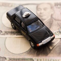 プライベートも大切にしながらしっかり稼げる！ タクシードライバー...