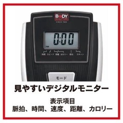 クロストレーナー エアロバイク フィットネス 運動器具　の画像
