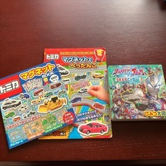 トミカマグネット本　　　　ウルトラマン