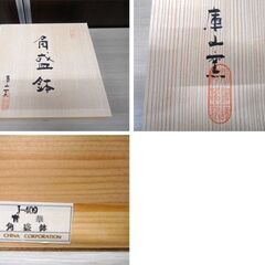 未使用品 庫山窯 前畑陶器 染付 J-409 青華 角盛鉢 葉模様 和食器 深皿 木箱入り 苫小牧西店の画像