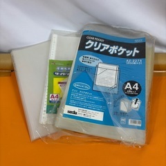 ファイルやバインダーの画像
