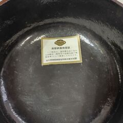 (未使用)南部鉄器‐7の画像