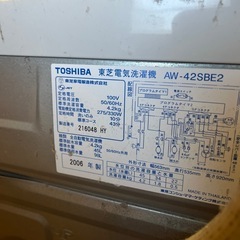 断捨離中‼️ 東芝 2006年製 洗濯機の画像