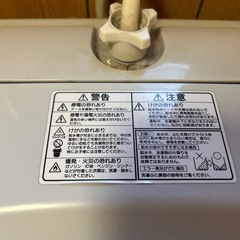 断捨離中‼️ 東芝 2006年製 洗濯機の画像