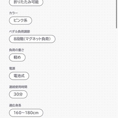 本日引き取り限定価格の画像