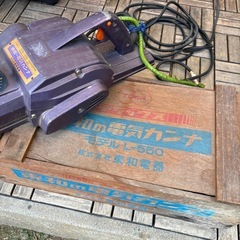 電気カンナ　東和　L550の画像