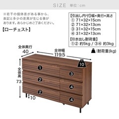 【美品】ロウヤ チェスト タンス ローチェスト 木目調 スチール脚 幅120の画像