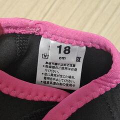 ウォーターシューズ　マリンシューズ18cmの画像