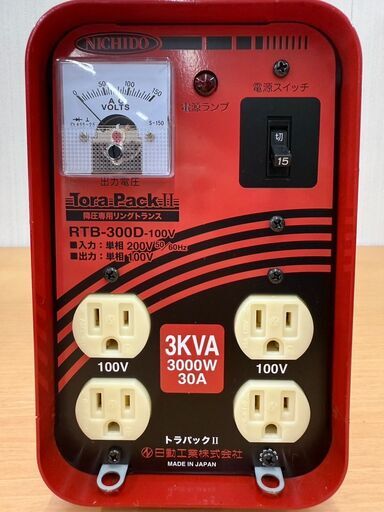 新品！ NICHICO 変圧器 降圧専用トラパックⅡ単相/三相 RTB-300D
