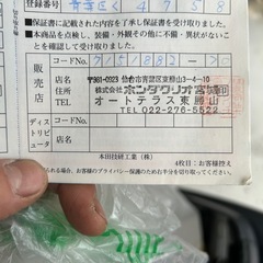 【受付終了】50cc原付　ジャンク品　※引き取り限定の画像