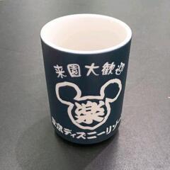 0415-250 湯呑み　東京ディズニーリゾート