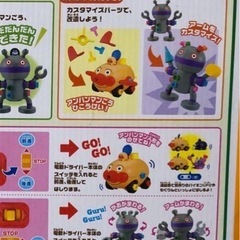 アンパンの画像