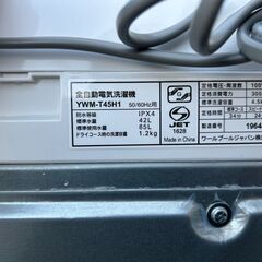 ▼値下げ▼【分解洗浄済】洗濯機 ヤマダ 4.5㎏ YWM-T45H1 2022年 【安心の3ヶ月保証★送料に設置込】💳自社配送時🌟代引き可💳※現金、クレジット、スマホ決済対応※の画像