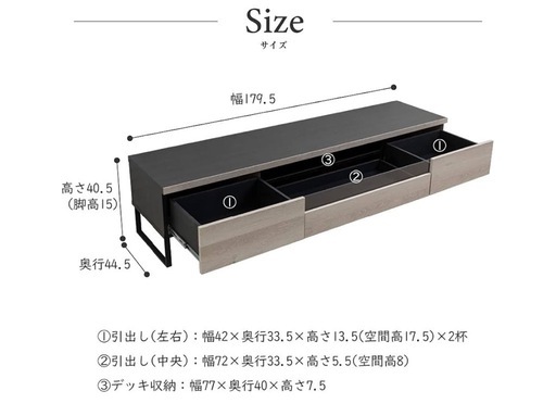 テレビ台