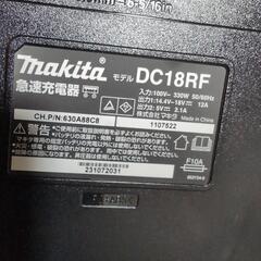 Makita純正充電器  DC18RF 新品未使用の画像