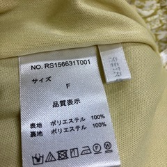 ☆値下げ☆W2504-436 RETRO GIRL シアーマーメイド柄スカート レディース Fサイズ 中古の画像