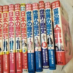 歴史漫画　日本と世界の画像