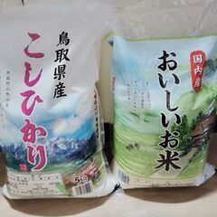 お米