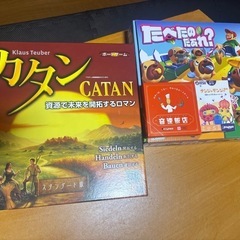 ボードゲームを一緒に遊んでくれる方いませんか？20代関西圏