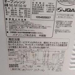 0415-358 パナソニック電子レンジの画像