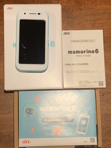mamorino6 マモリーノ6 中古☆使用期間4ヶ月、きれいです☆ シャープ mamorino6 価格比較 - 価格.com