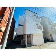 🐄【南区★1LDK】敷金礼金なし☆駐車場空き有🅿バス・トイレ別🛁...