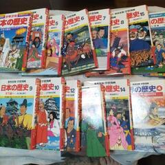 歴史漫画　日本と世界の画像