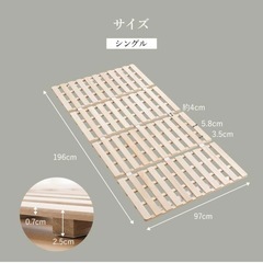 すのこベッド シングルの画像