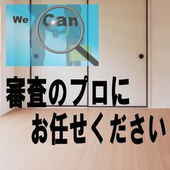 🟩🟦加東市🟩🟦💡オンライン手続きで楽々💡初期費用22370円🌈CFG2076🌈入居審査に強い！！の画像