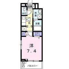 ✨充実装備💰築浅1K敷金！0ヶ月・礼金9.75万円💰💚八王子市小比企町🚃京王高尾線 京王片倉 徒歩14分🚃💚専有面積　	27.02㎡💚セレスフィオーレ/１０４💚at - 八王子市