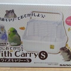ハムスターの中古が安い！激安で譲ります・無料であげます