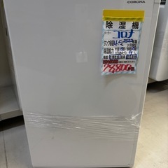 【コロナ】除湿機★2022年製　クリーニング済/6ヶ月保証付　管理番号11504の画像