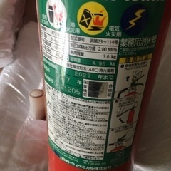 消火器　　期限内
