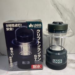 2504-439 LOGOS クリプトンランタンST 点灯確認済...