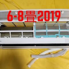 取付標準工事配管4m税込。6-8畳2019年式東芝。整備、クリー...