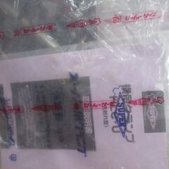 ★値下げ★ SUPFR HLC20 横吊クランプ 中古品 2ｔ【ハンズクラフト宜野湾店】の画像