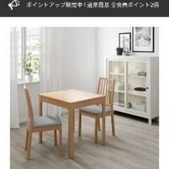 エーケダーレンの中古が安い！激安で譲ります・無料であげます